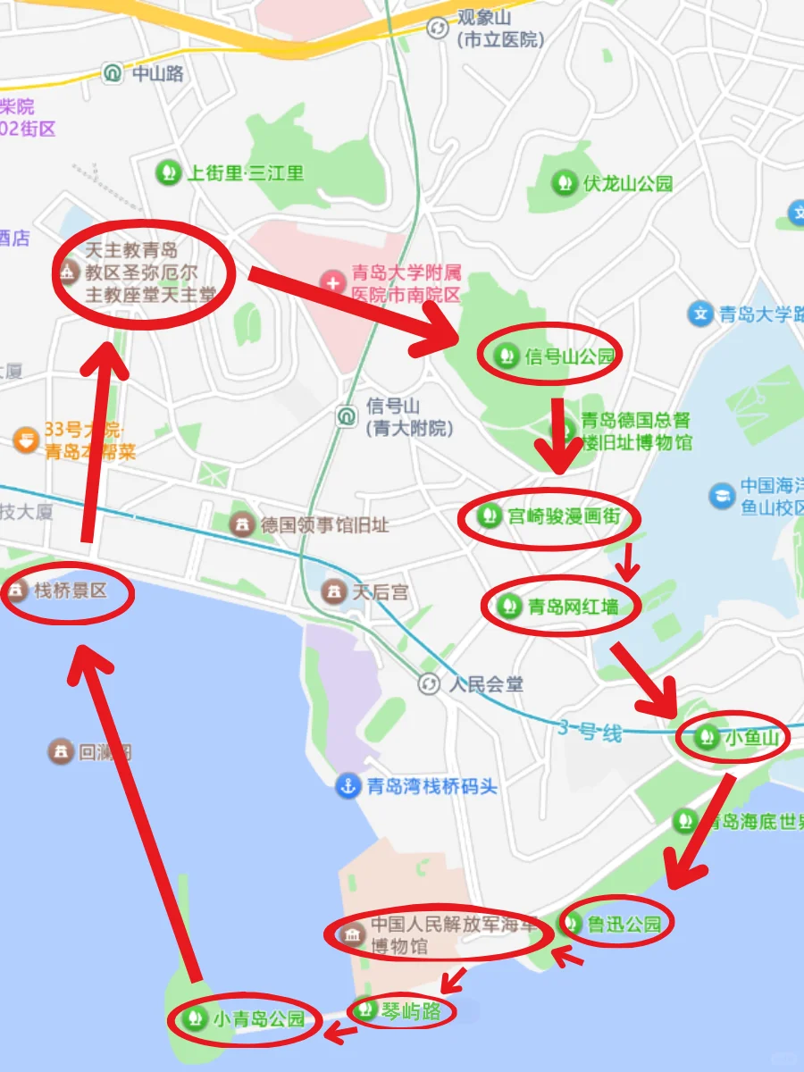 第一次来青岛，一定要看这份敲全旅游攻略！
