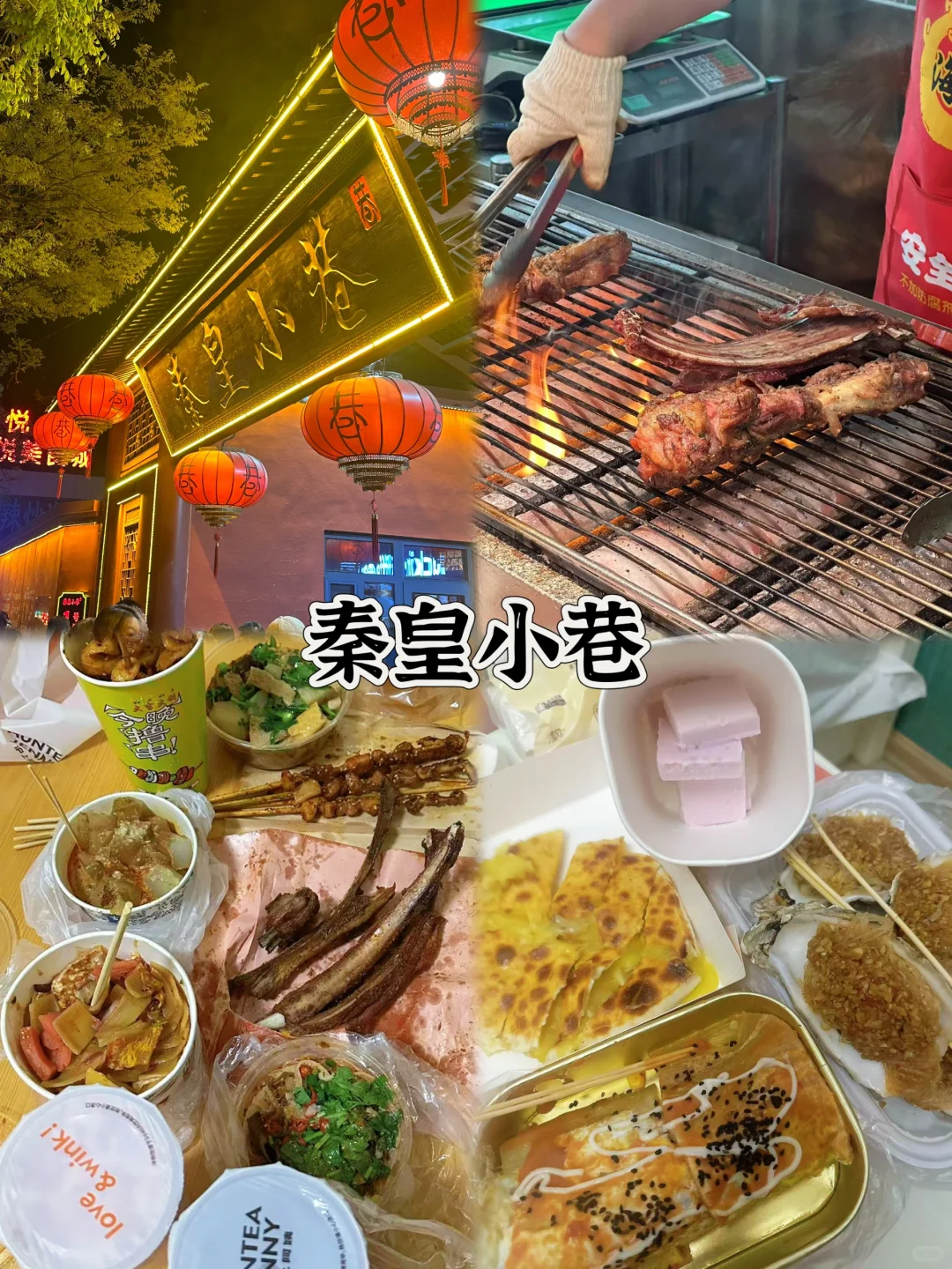 🏖️秦皇岛3天2夜懒人攻略丨治愈系漫游