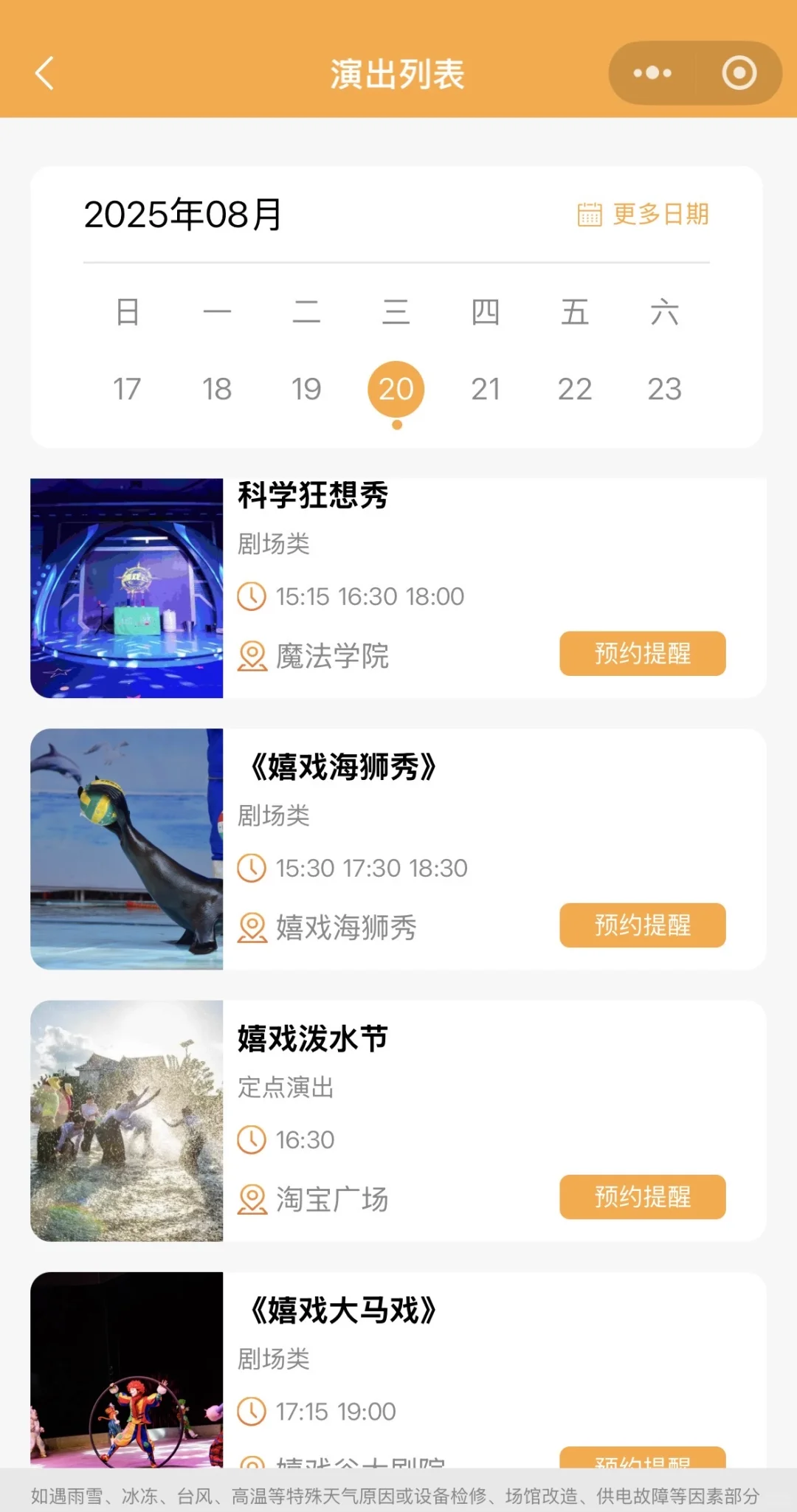 免费的嬉戏谷也是带娃玩上啦🎢‼️