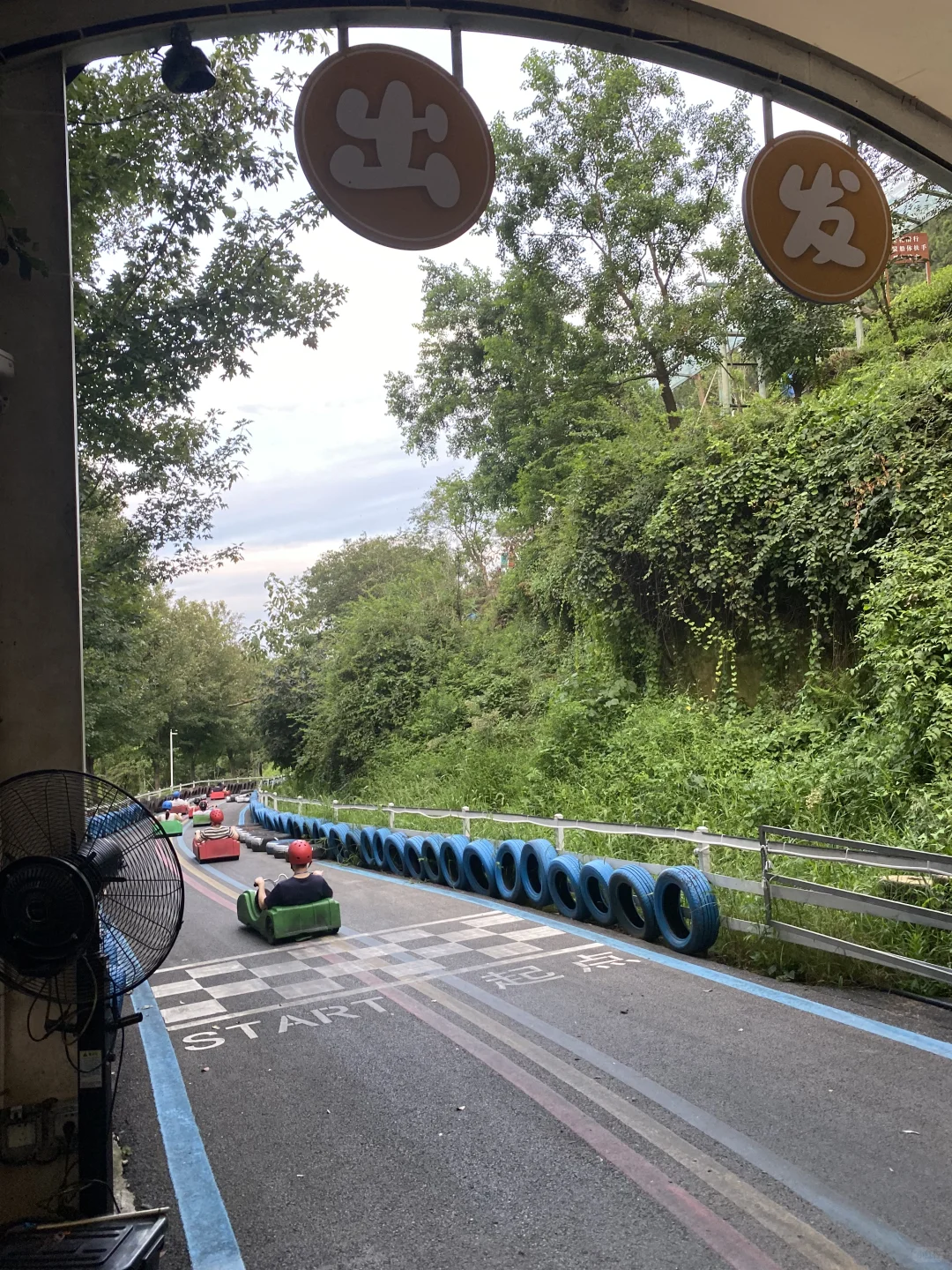 人在湖州城山沟玩水，KPI过两天再说