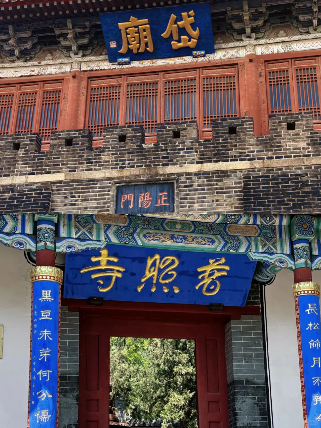 泰安本地人带你两日游（附吃喝玩乐攻略！✨