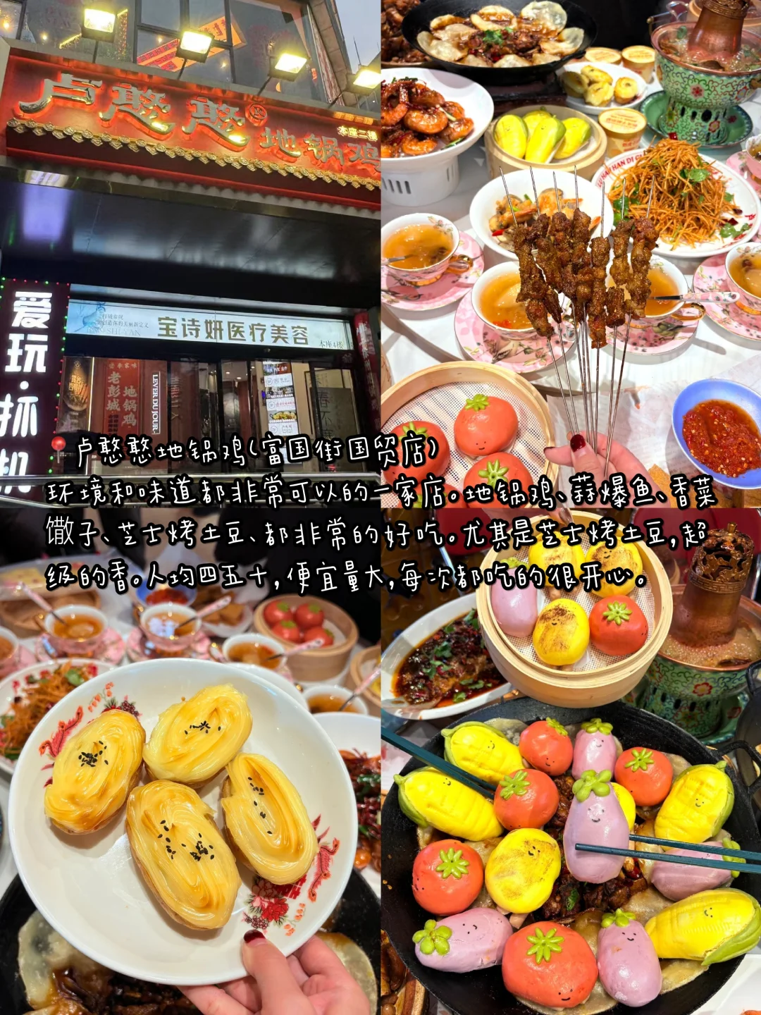 7.14徐州刚回📍我们总结了自己的感受