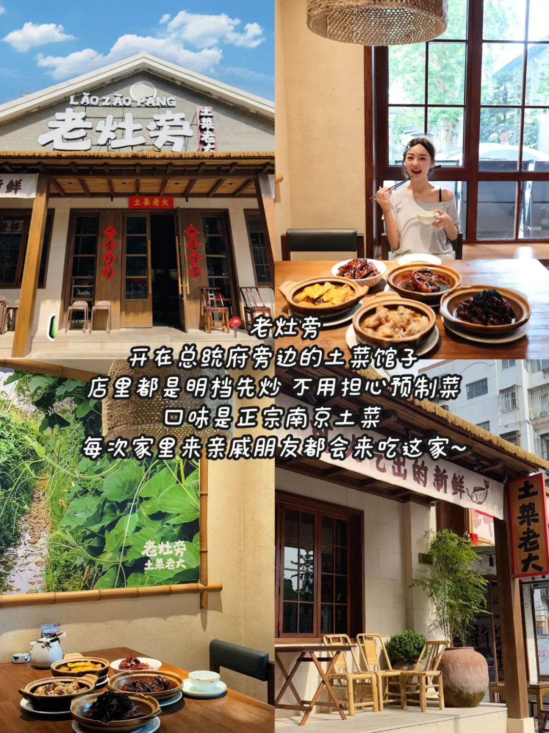 本地人整理！两天一夜南京旅游攻略！！
