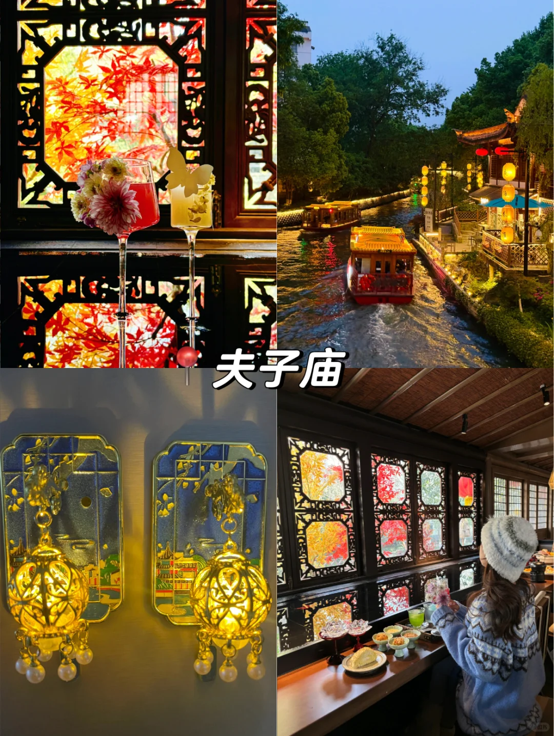 本地人整理！两天一夜南京旅游攻略！！