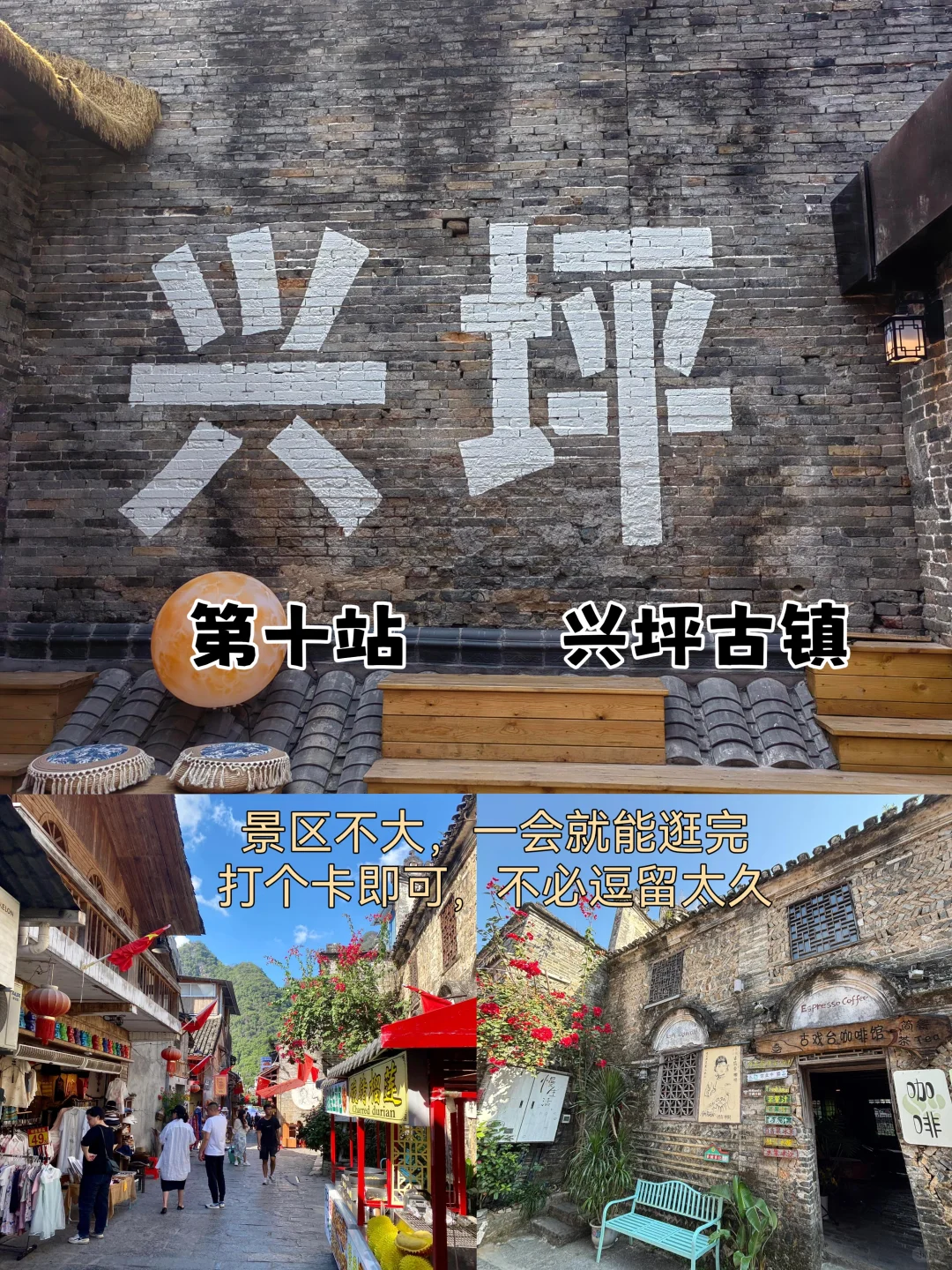 桂林3天2夜｜超全逛吃攻略📍（附路线图）