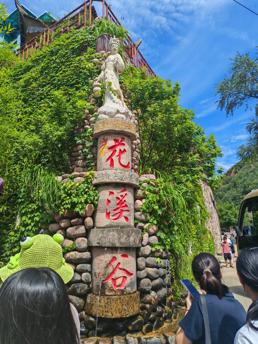 太行花溪谷～很值得一去的景区