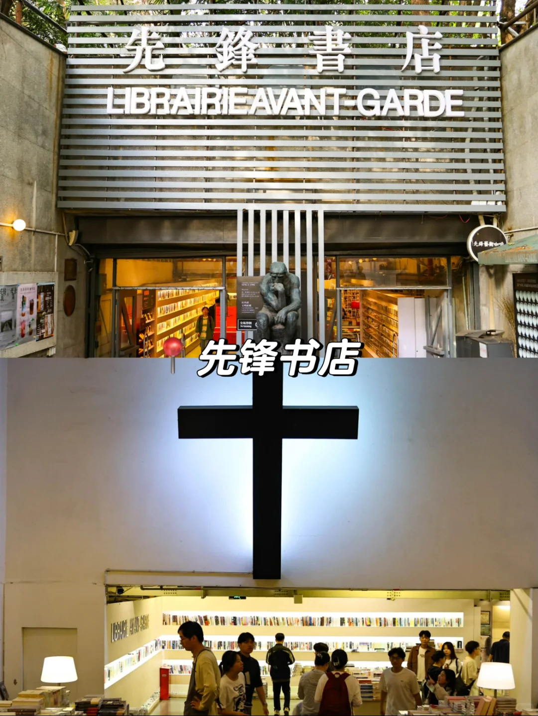 本地人整理！两天一夜南京旅游攻略！！