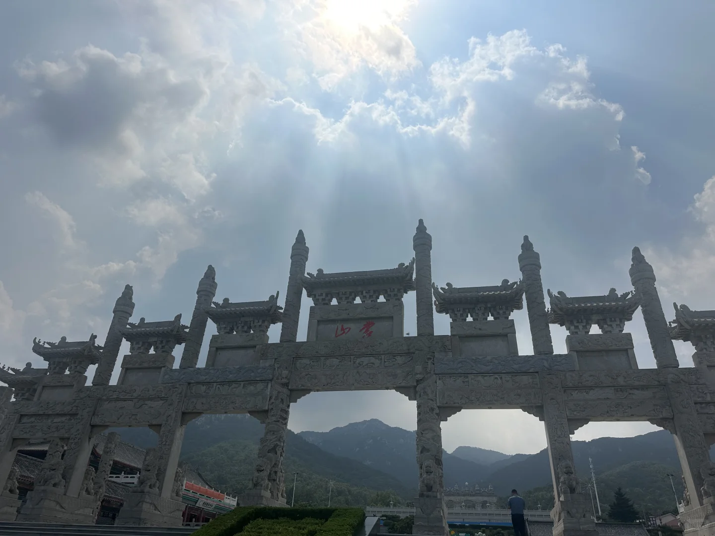 蒙山云蒙景区