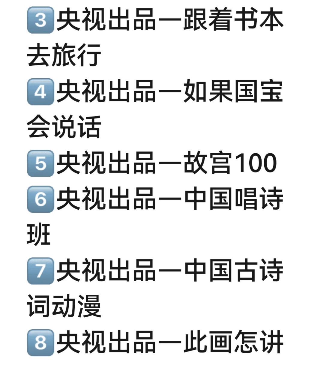 带着孩子一生值得去的8个地方！