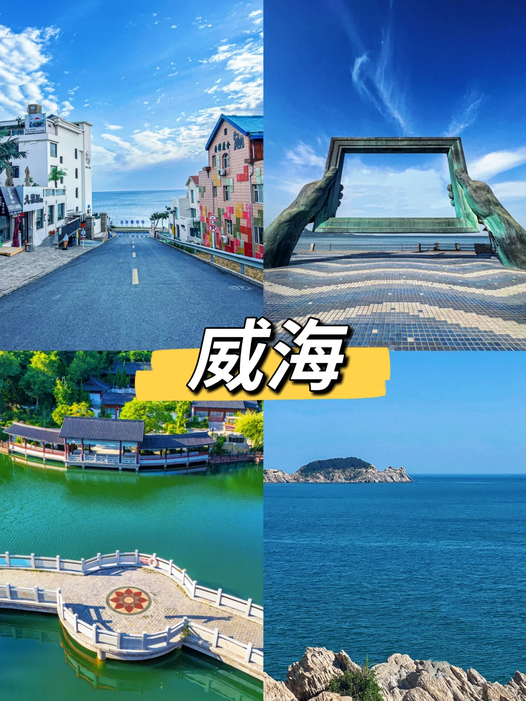 💰穷游党福音‼️国内这几座城市好玩到哭