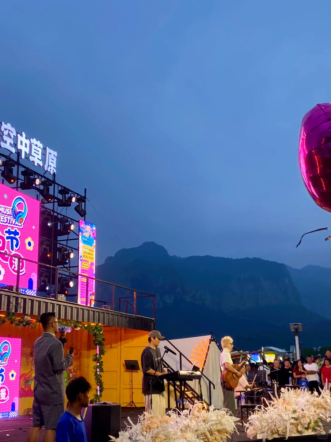 太行五指山空中草原