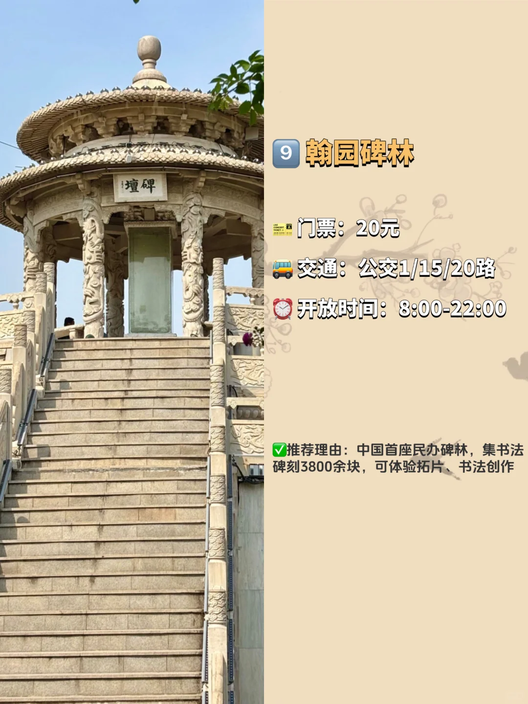 开封必去的九大景点‼️ 旅游前必看❗️