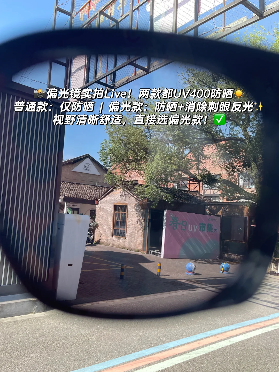 威海🌊五天已归！近视姐妹我就一个建议📌
