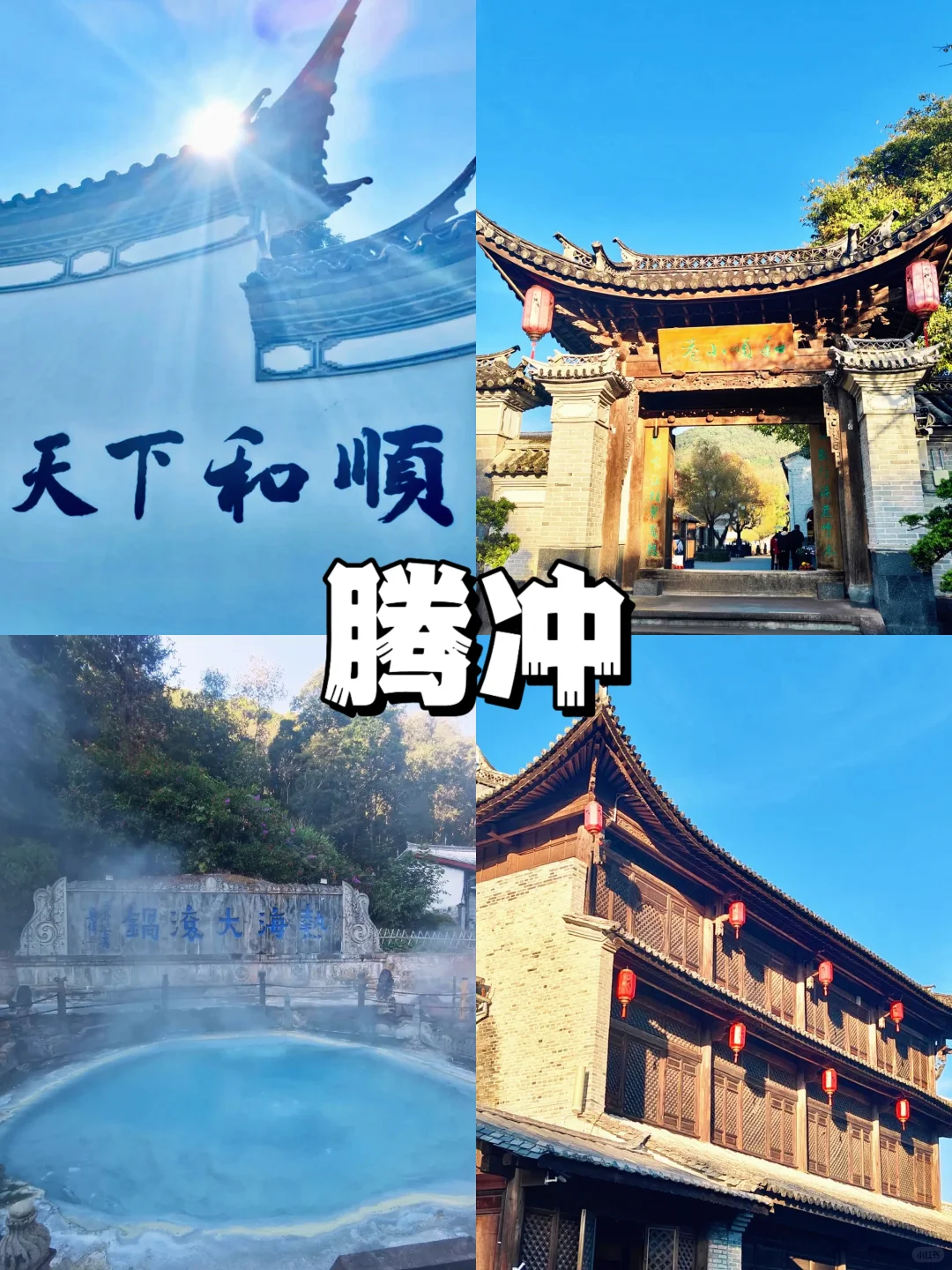 12-2月旅游｜推荐12个温暖旅行地☀