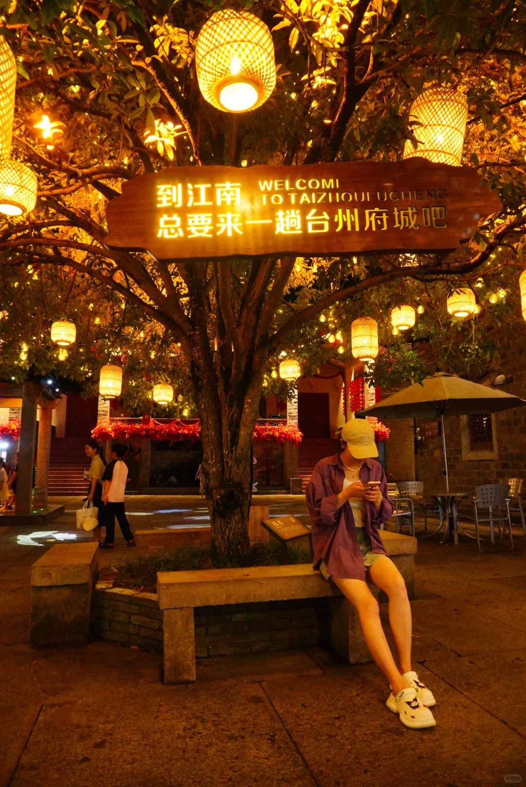 听我一句劝，千万别来浙江台州