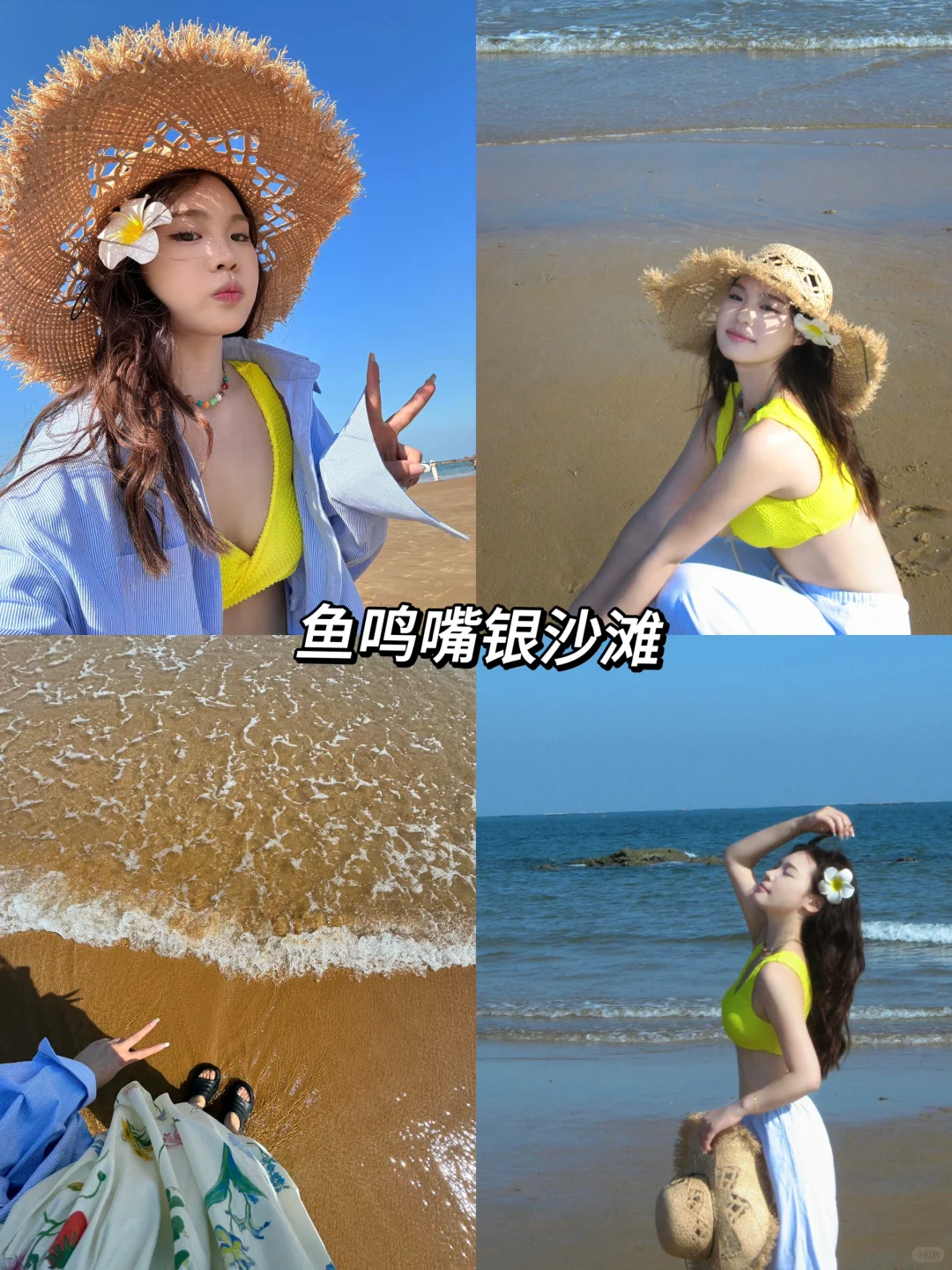 📍青岛这几个地方包出片的！！！ 📸🔆🌊