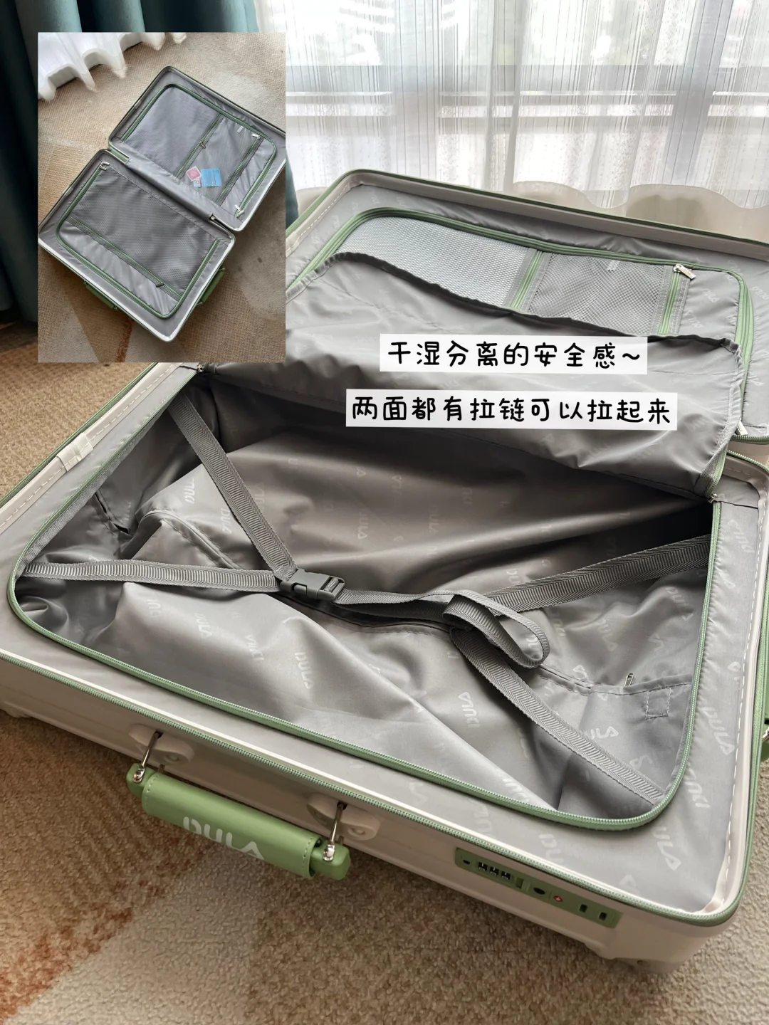 gogogo！拎着我的旅行搭子出发咯～🥑