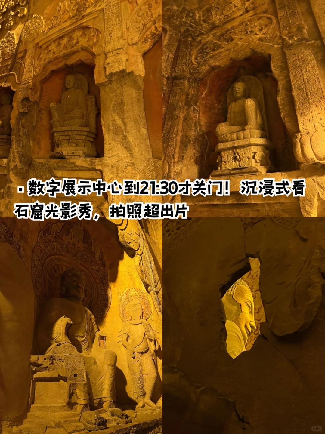 响堂山夜游攻略｜本地人玩法大公开