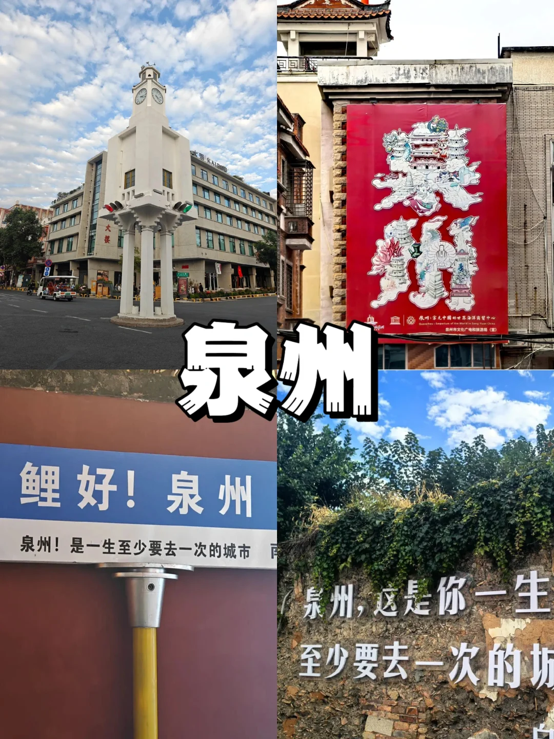 12-2月旅游｜推荐12个温暖旅行地☀