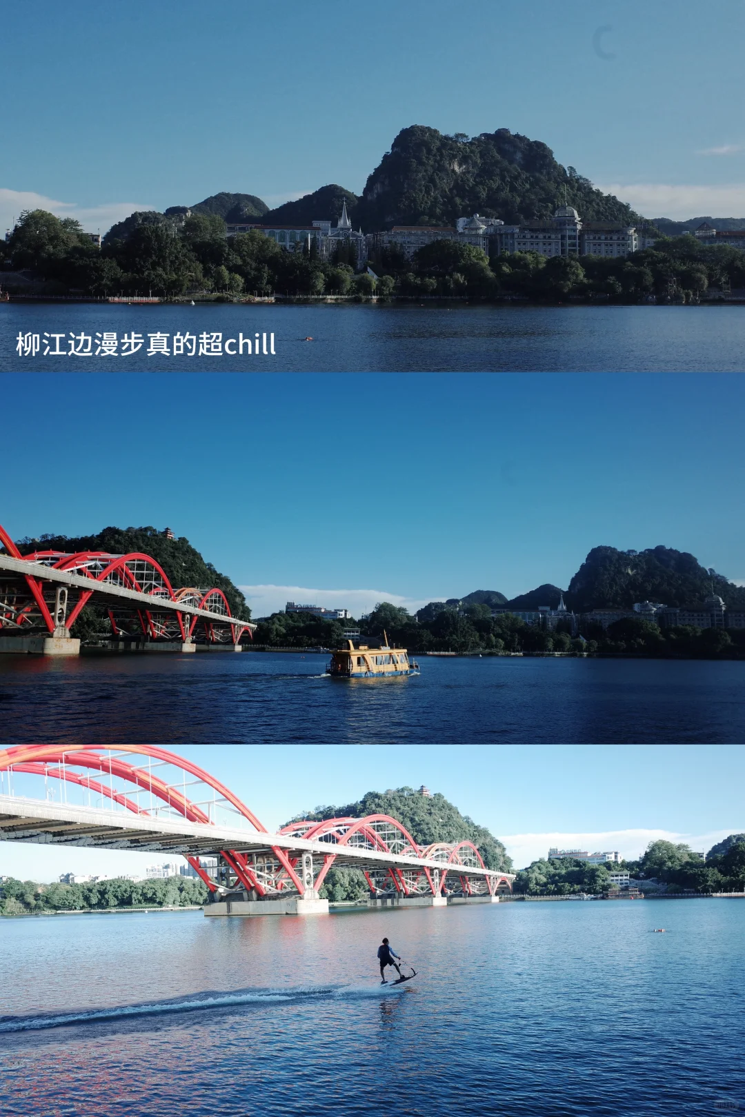 柳州这座城市也太宝藏了叭！！！
