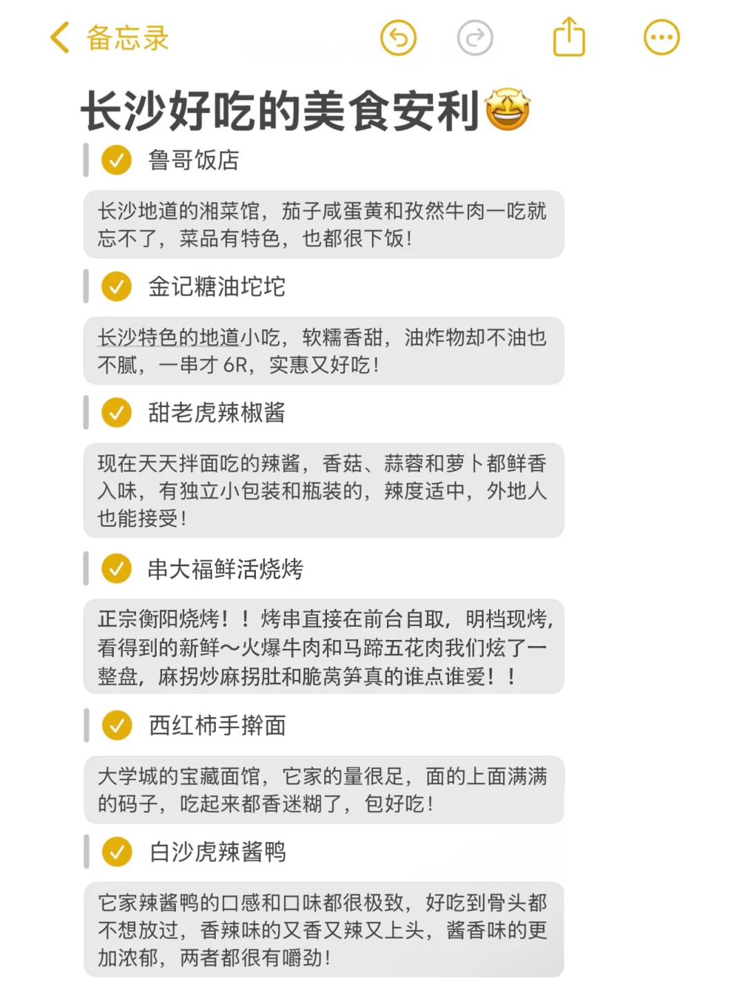 长沙旅游刚回...💔能救一个是一个