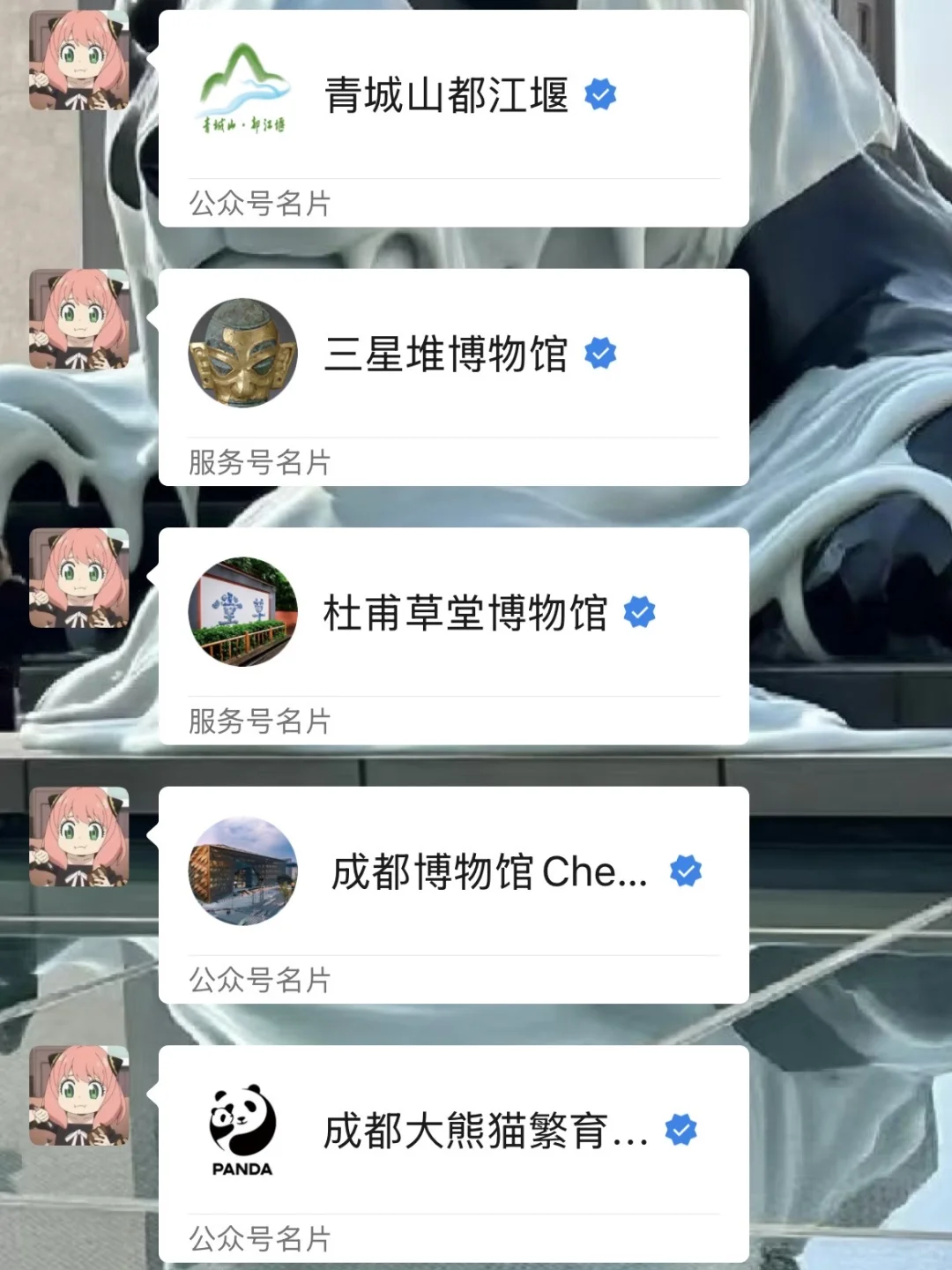 成都会惩罚每一个不提前预约的人😭