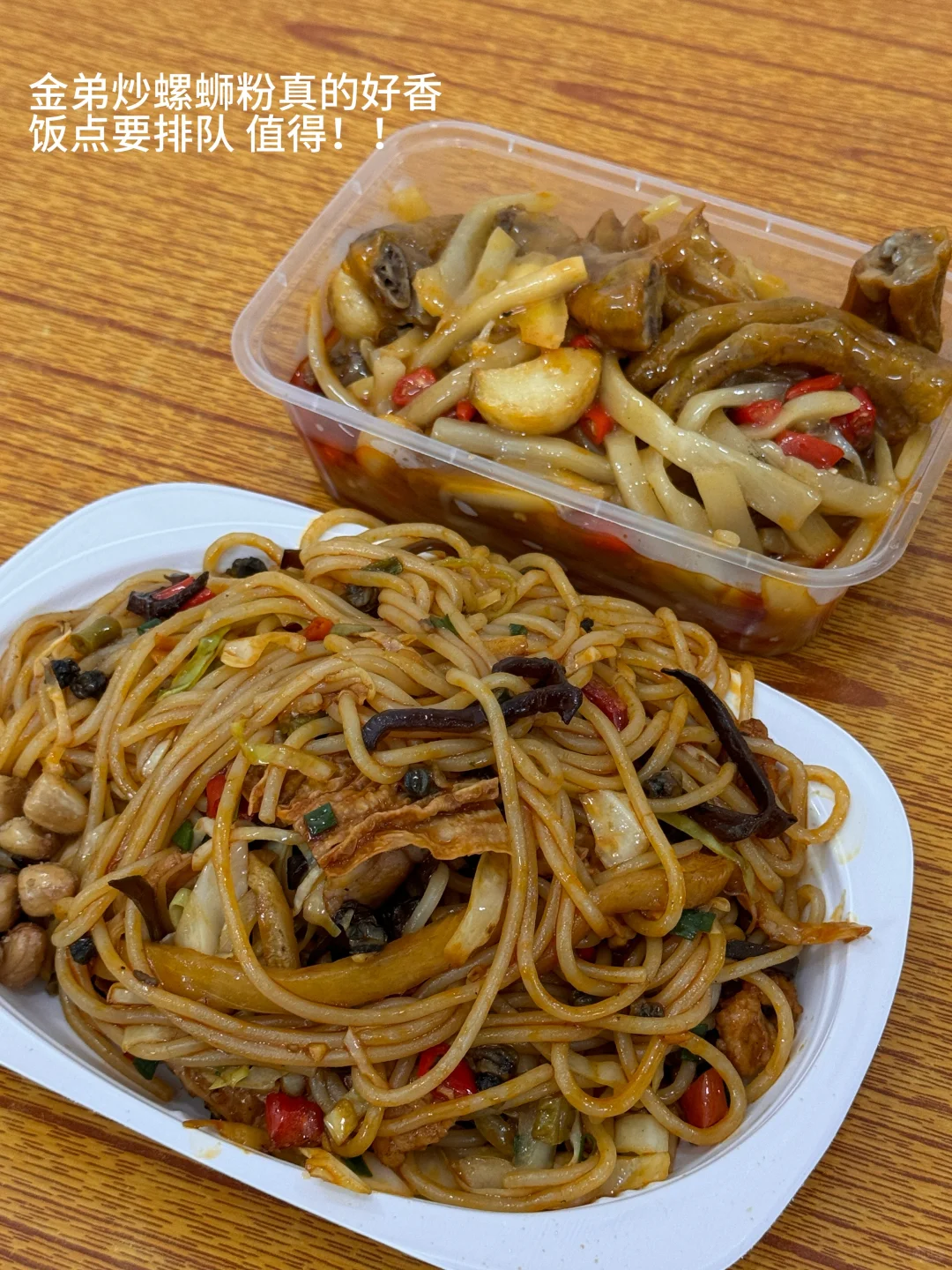 柳州这座城市也太宝藏了叭！！！