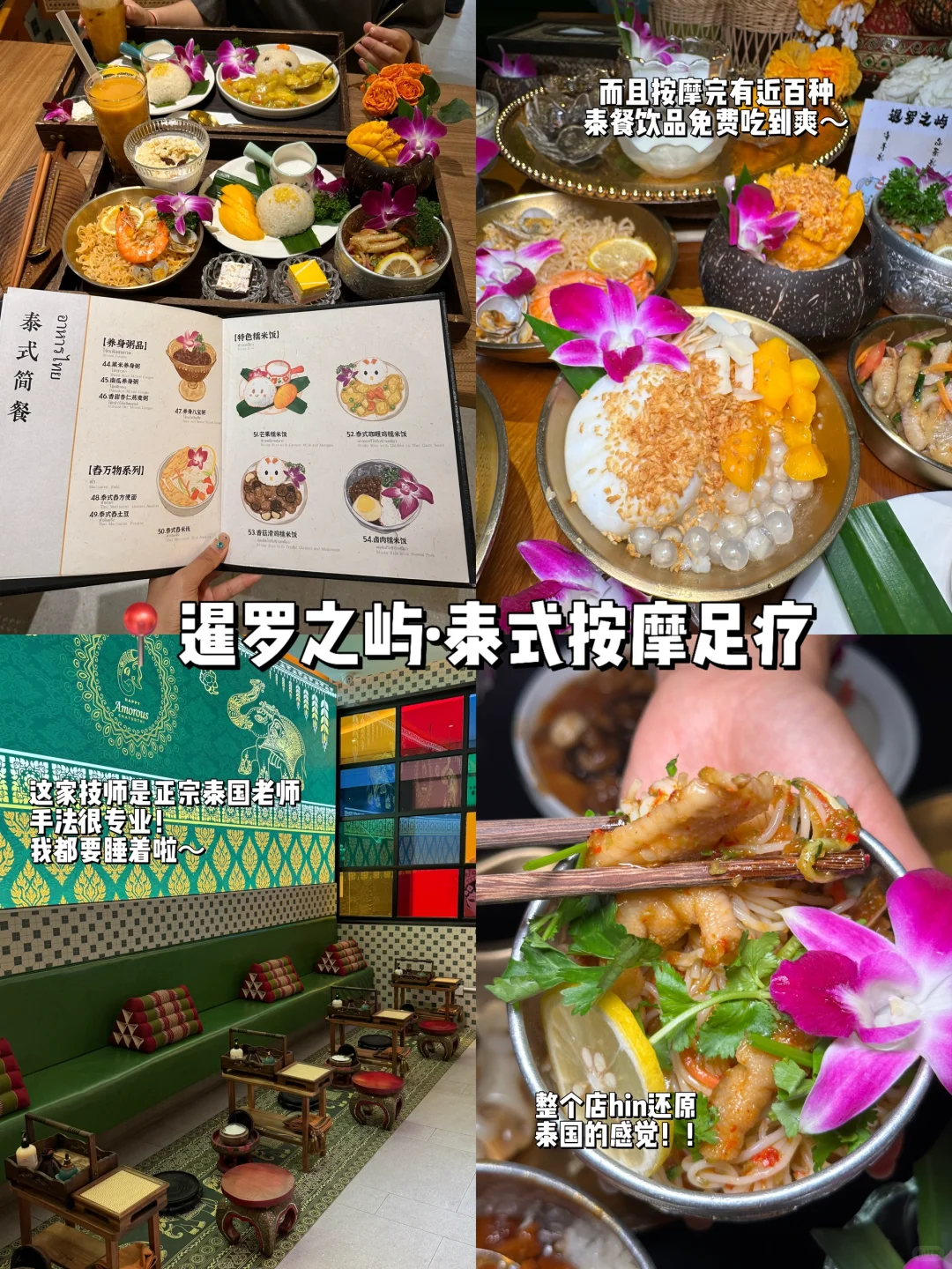 人均800💰重庆4️⃣天3️⃣晚！保姆级纯攻略…..