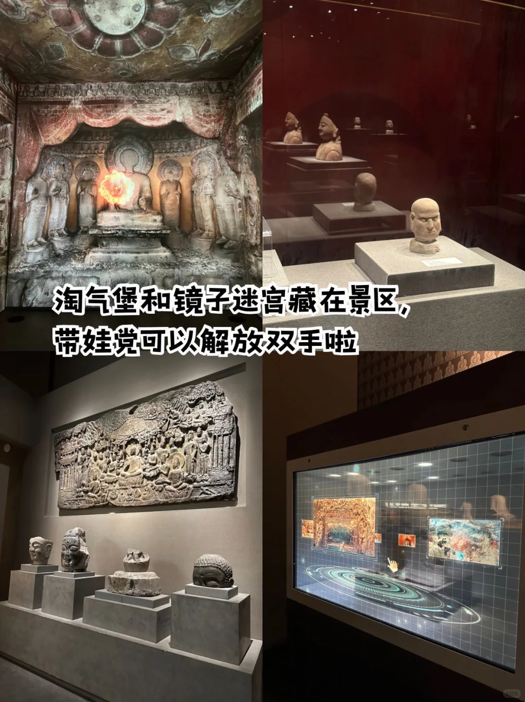 响堂山夜游攻略｜本地人玩法大公开