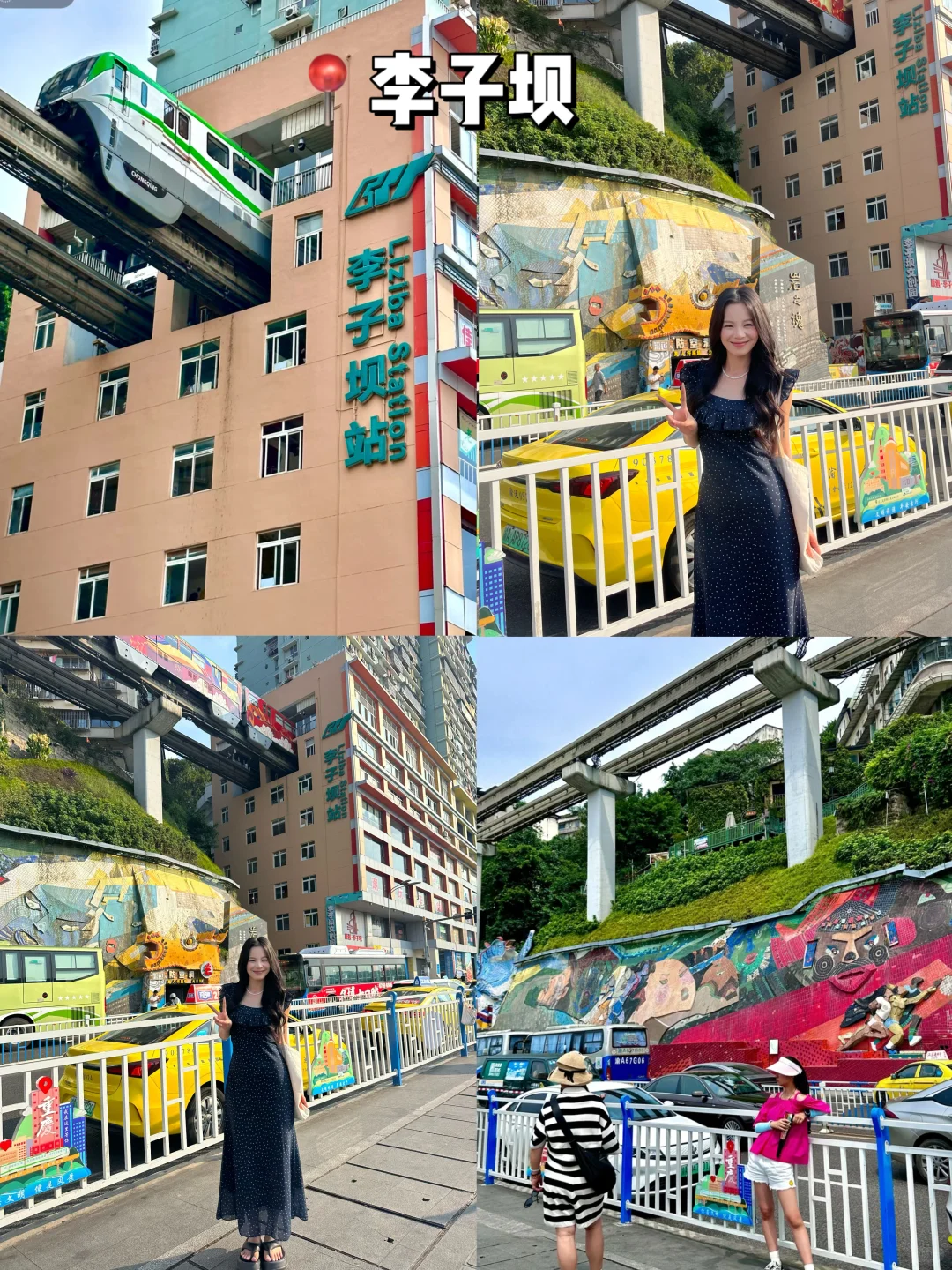 人均800💰重庆4️⃣天3️⃣晚!保姆级纯攻略…..