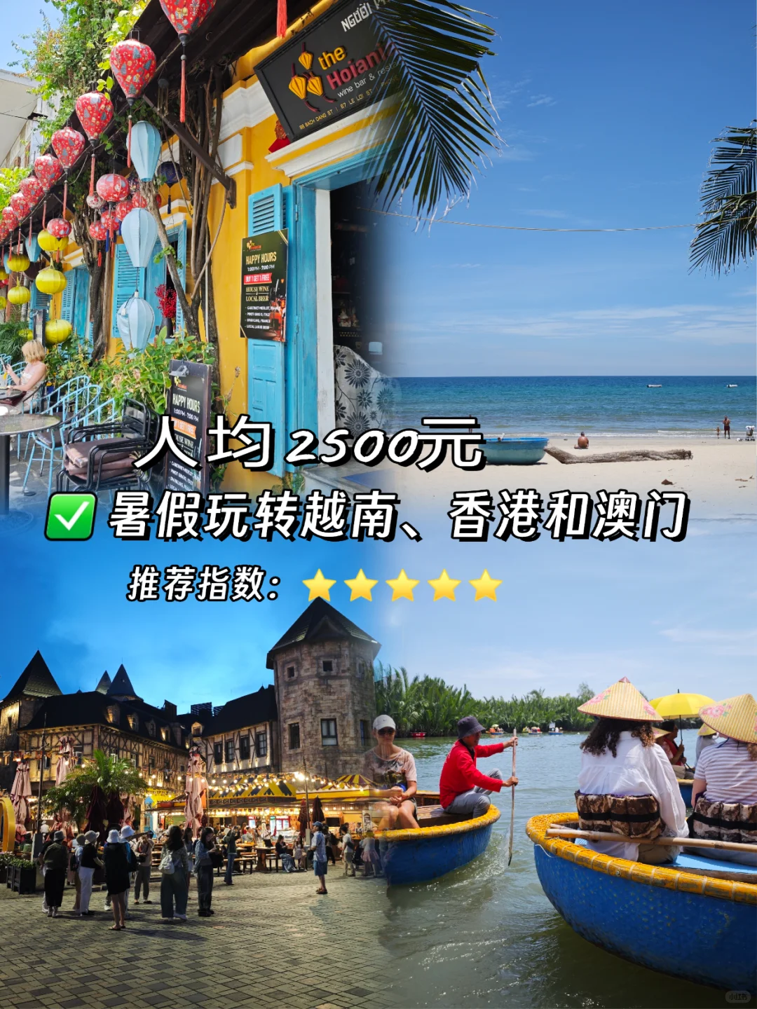 人均2500，无负担打卡世界级人文和自然景观