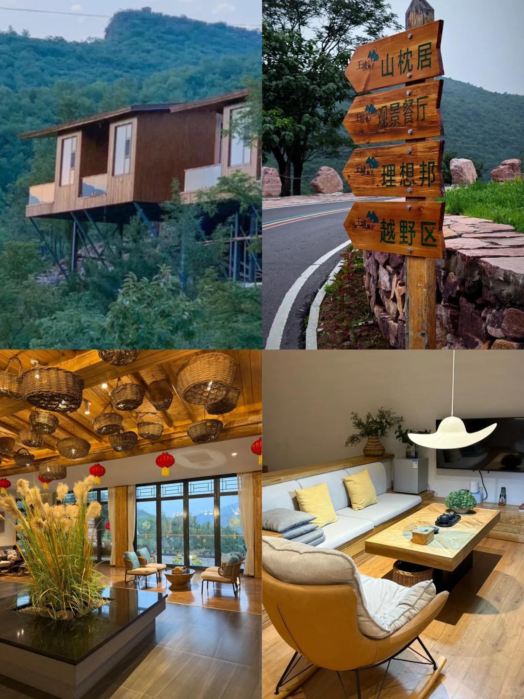被严重低估‼️我很少用震撼形容一座山