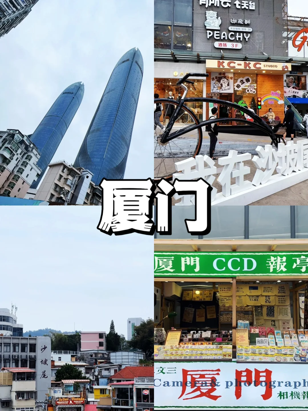 12-2月旅游｜推荐12个温暖旅行地☀