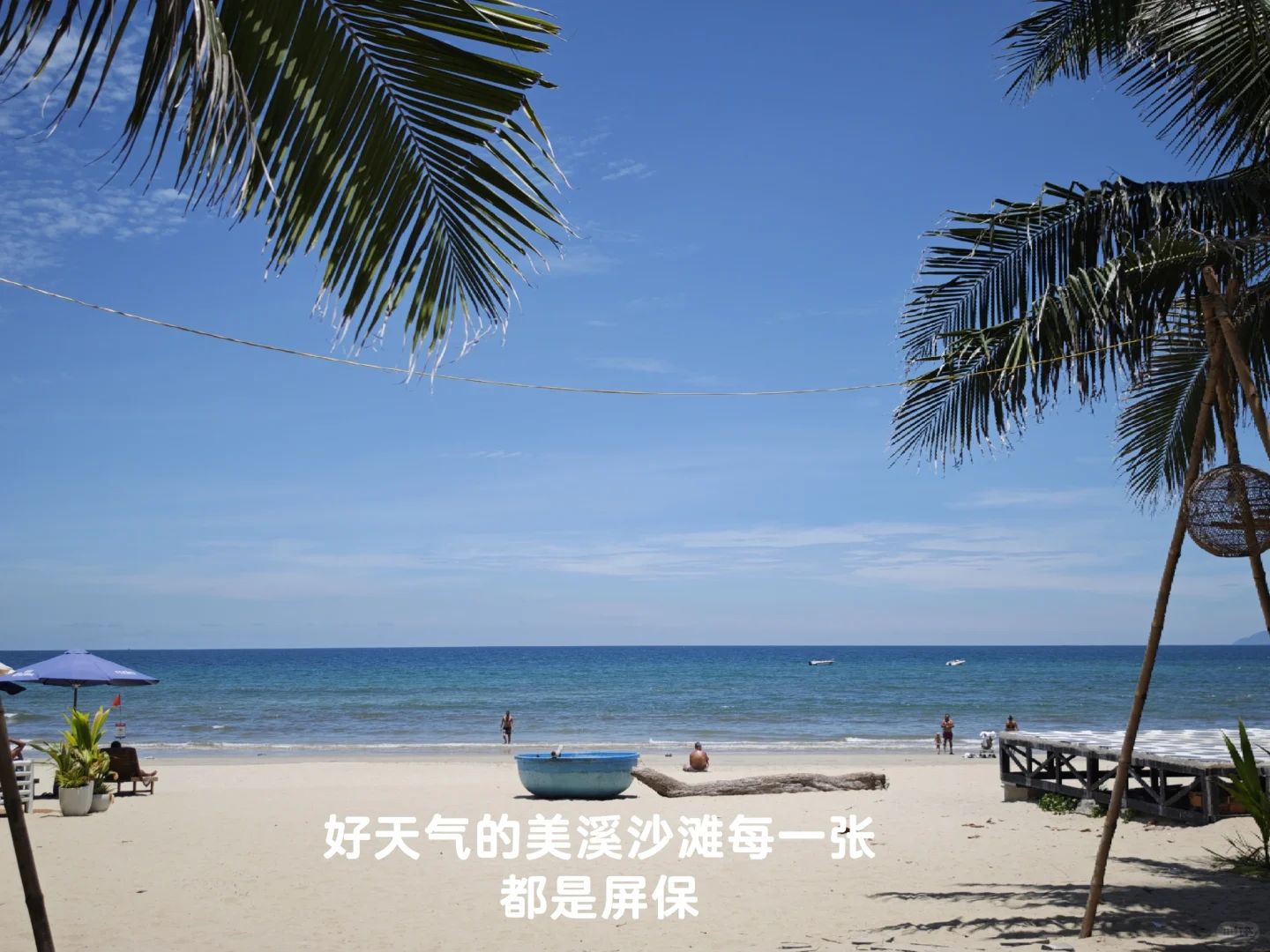 人均2500，无负担打卡世界级人文和自然景观