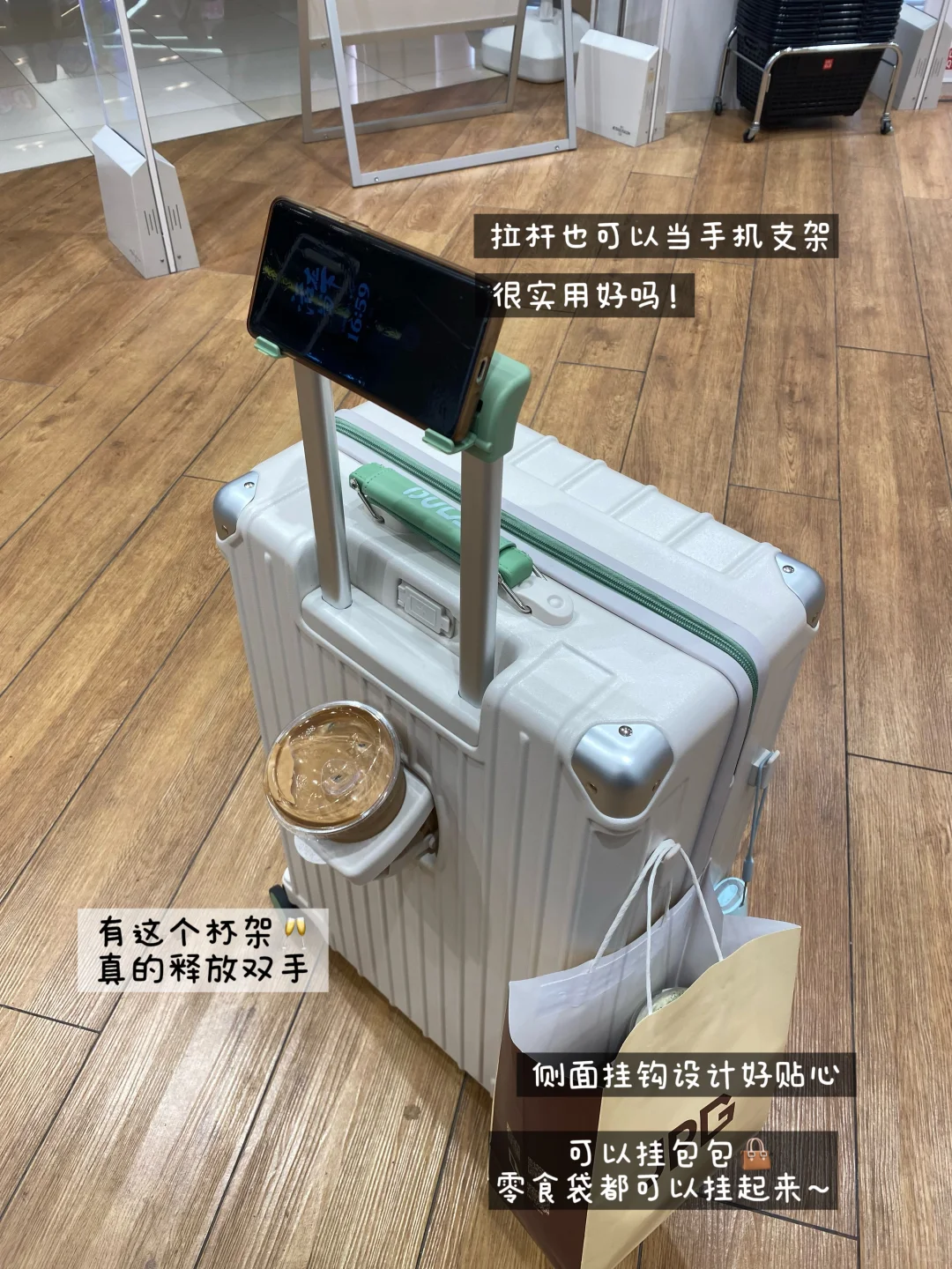 gogogo！拎着我的旅行搭子出发咯～🥑
