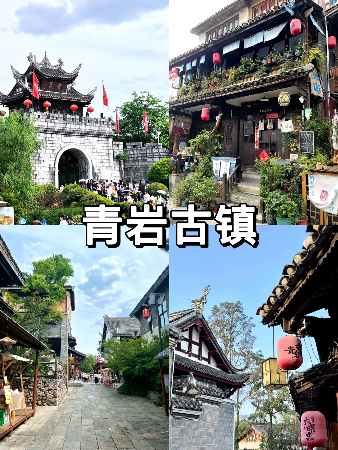 贵州四天三夜，不绕路不废腿！