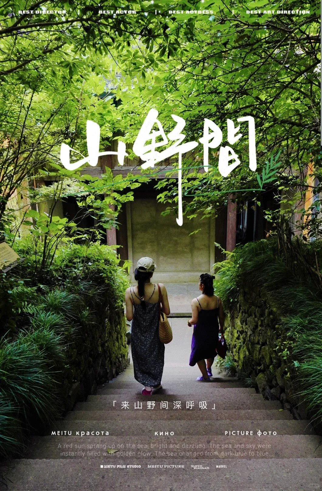 听我一句劝，千万别来浙江台州