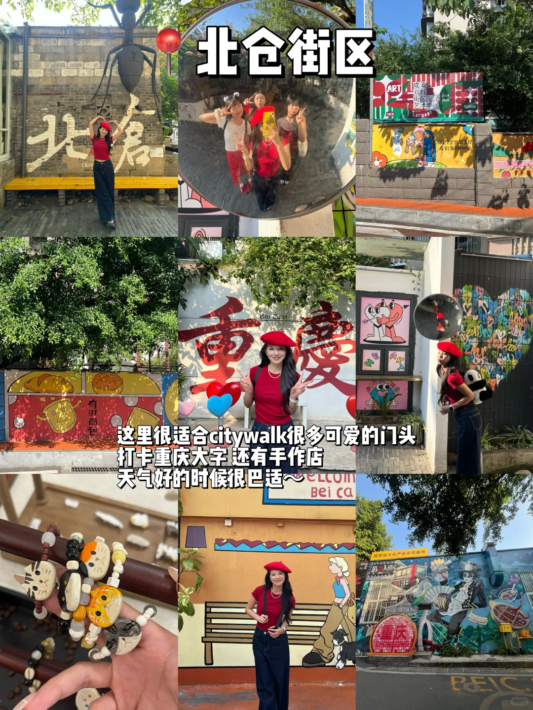 人均800💰重庆4️⃣天3️⃣晚!保姆级纯攻略…..