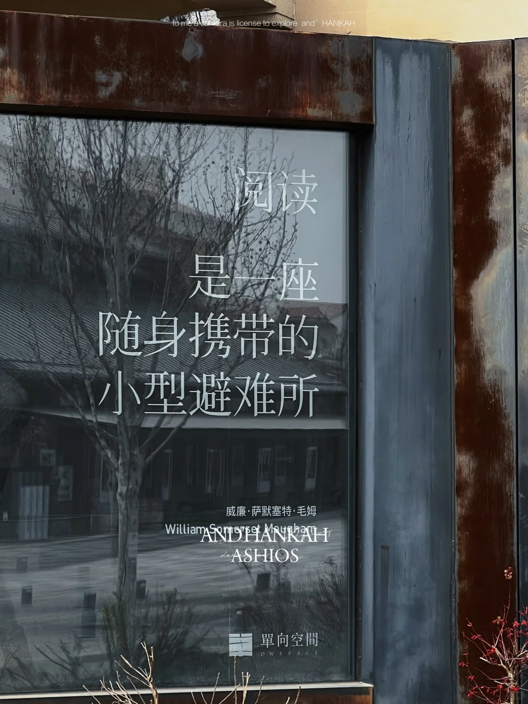 阿那亚｜2天1夜人均550超全懒人版干货攻略🌊