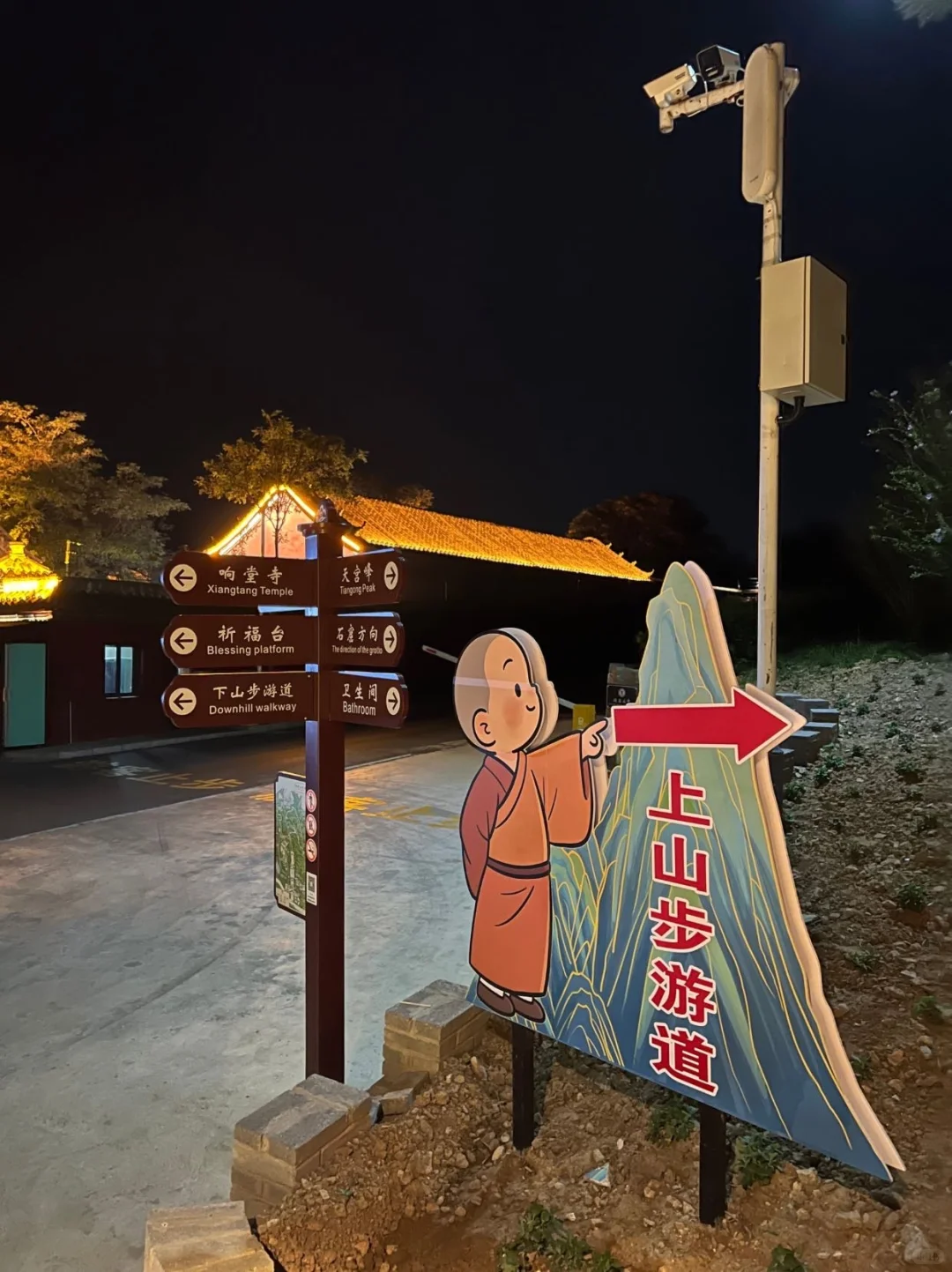 响堂山夜游攻略｜本地人玩法大公开