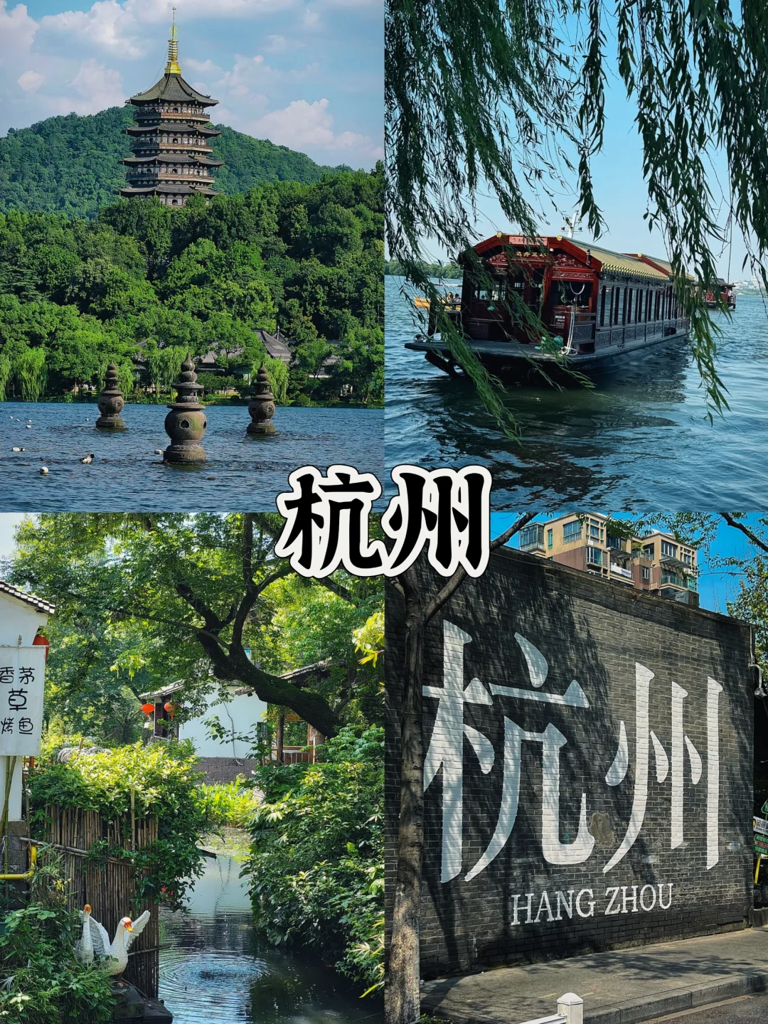 男人一生必带媳妇去的六个绝美地方😘