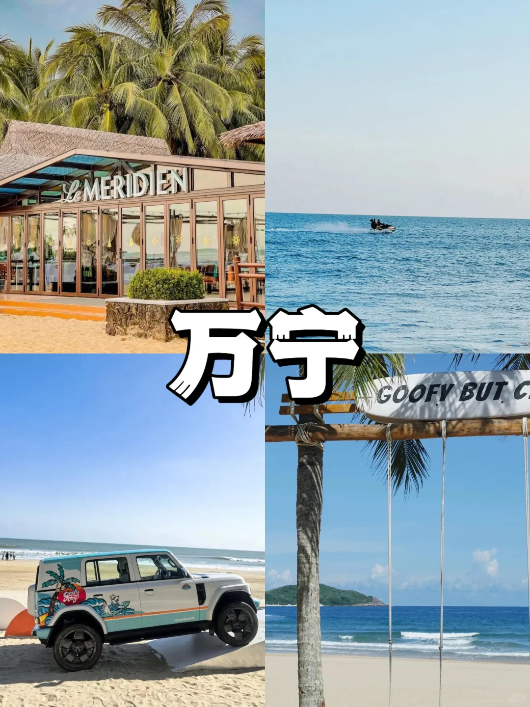 12-2月旅游｜推荐12个温暖旅行地☀