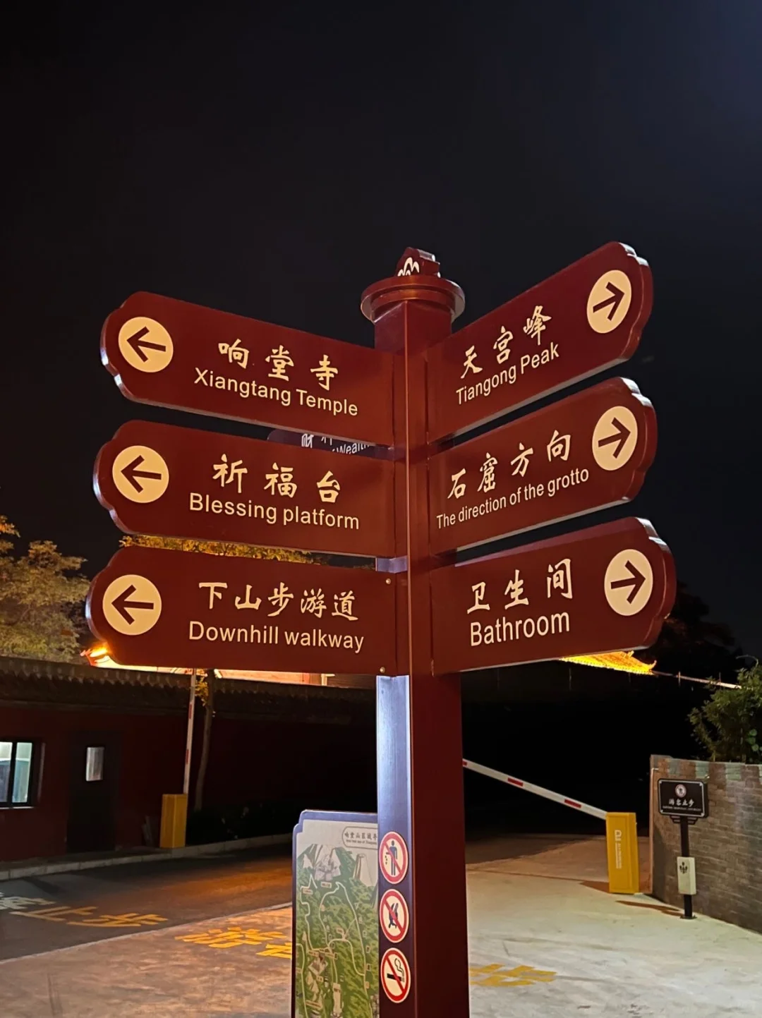响堂山夜游攻略｜本地人玩法大公开