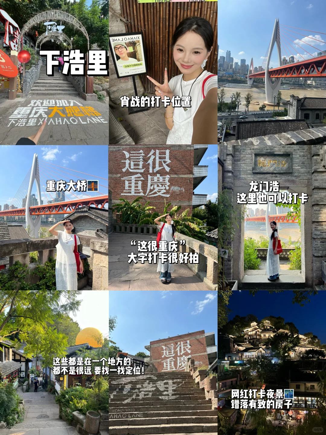 人均800💰重庆4️⃣天3️⃣晚!保姆级纯攻略…..