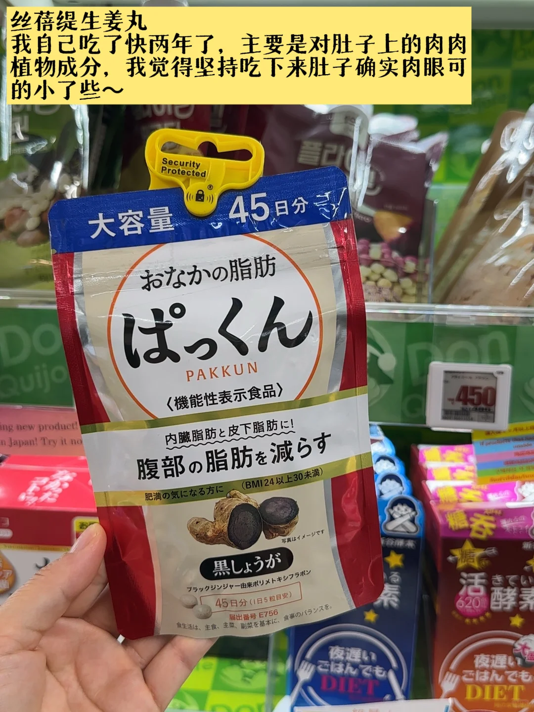 2025日本旅游🇯🇵这些值得买❗️