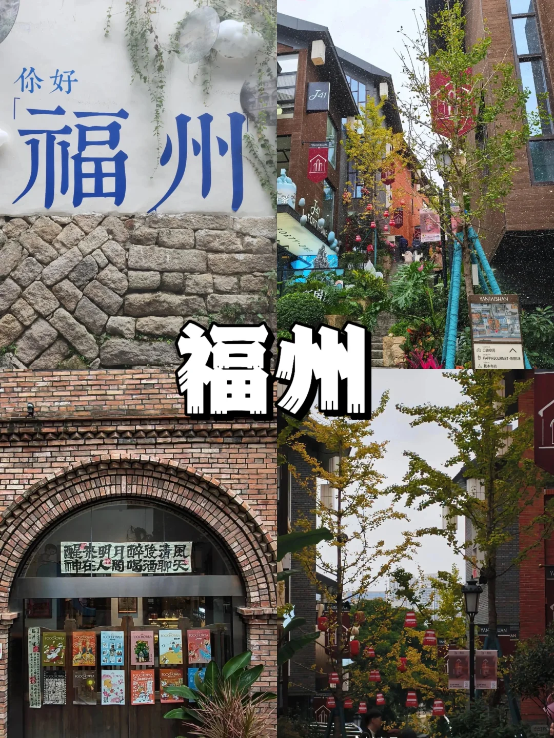 12-2月旅游｜推荐12个温暖旅行地☀