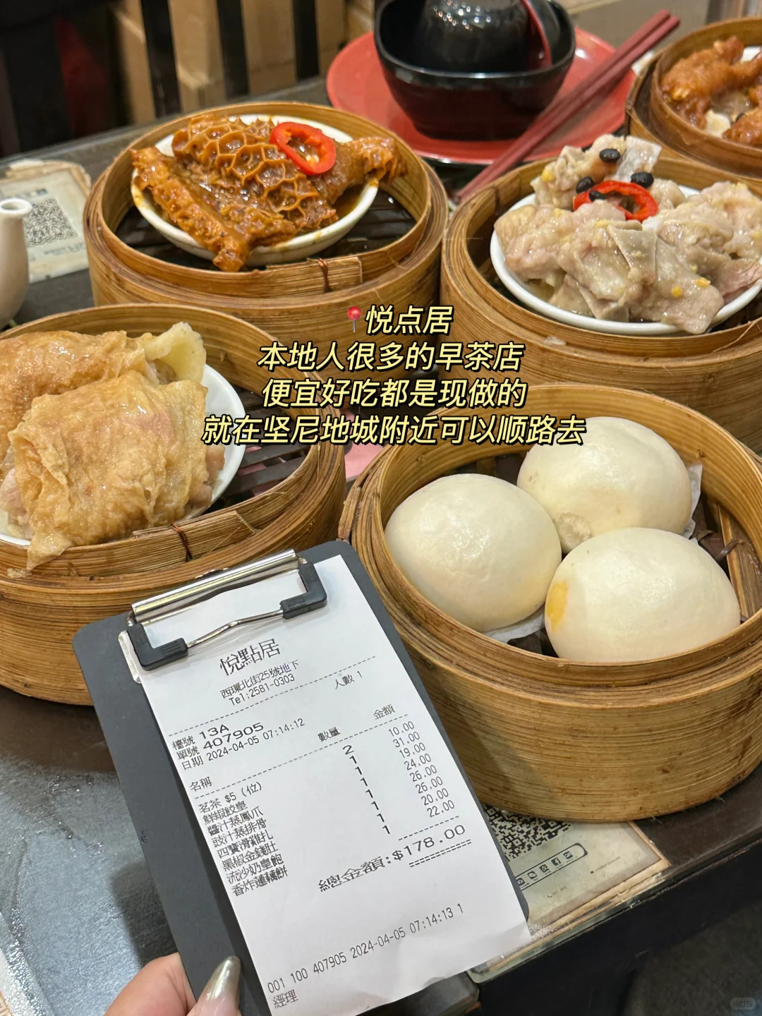 分享我在香港吃到的1️⃣0️⃣家好吃小店