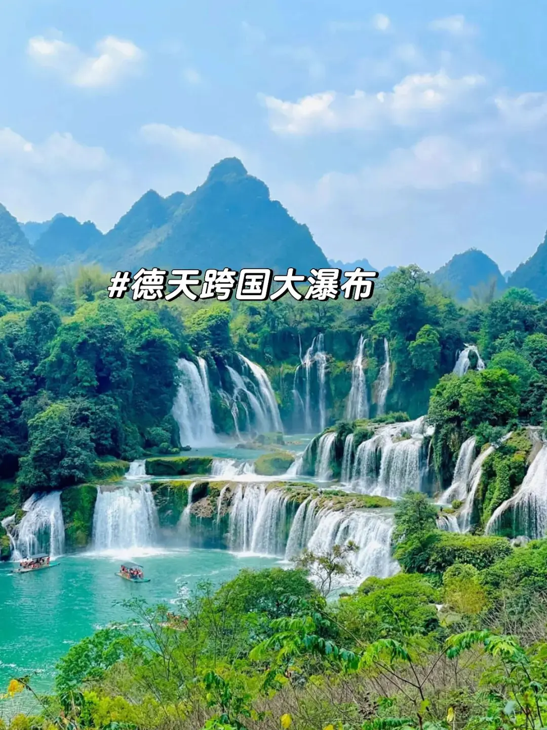 国庆去广西崇左，一点不累，比迪士尼还好玩