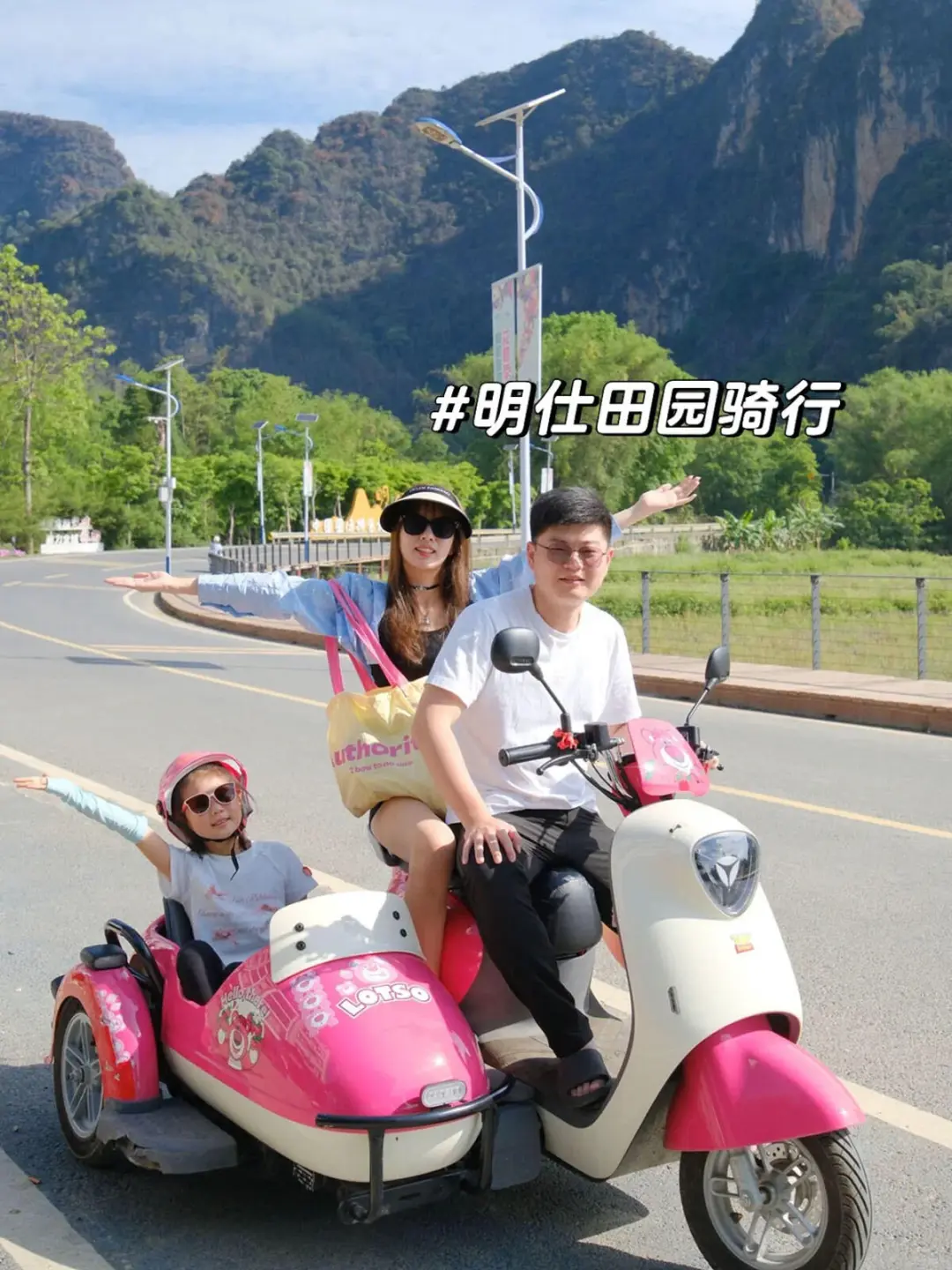 国庆去广西崇左，一点不累，比迪士尼还好玩