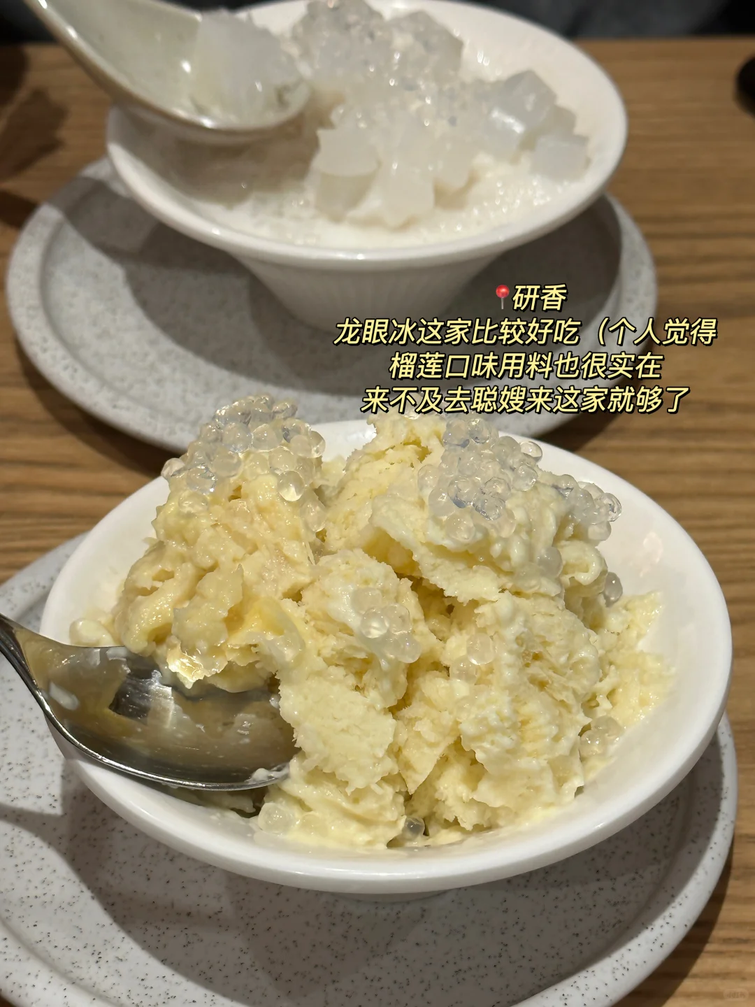 分享我在香港吃到的1️⃣0️⃣家好吃小店